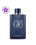 عطر ادکلن جورجیو آرمانی اکوا دی جیو پروفوندو