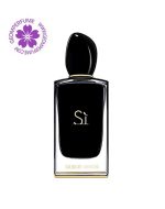 عطر ادکلن جورجیو آرمانی سی اینتنس