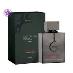عطر آرماف کلاب د نویت اینتنس پارفوم لیمیتد ادیشن