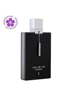 عطر ادکلن آرماف کلاب د نویت پرسیوس