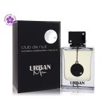 خرید و قیمت عطر ادکلن آرماف کلاب د نویت اوربان مردانه | Armaf Club de Nuit Urban Man - تصویر 2