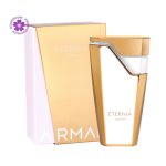 عطر ادکلن آرماف اترنیا زنانه