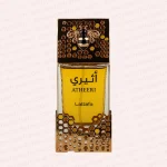 عطر ادکلن لطافه اثیری