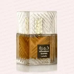 عطر لطافه خمره قهوه