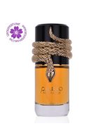 عطر ادکلن لطافه مسمم