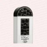 عطر ادکلن مهرجان سیلور لطافه