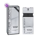 عطر ادکلن جکس بوگارت سیلور سنت اینفینیت سیلور