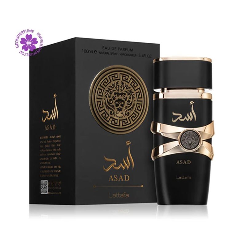 عطر ادکلن لطافه اسد