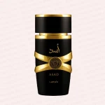 عطر ادکلن لطافه اسد