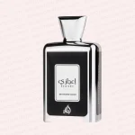 عطر ادکلن لطافه سیلور من اینتنس