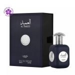 عطر ادکلن لطافه العمید